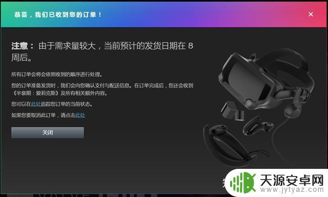 steam vr套件怎么买 Valve Index怎么购买，分享低价购买心得