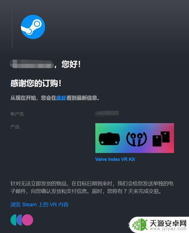 steam vr套件怎么买 Valve Index怎么购买，分享低价购买心得