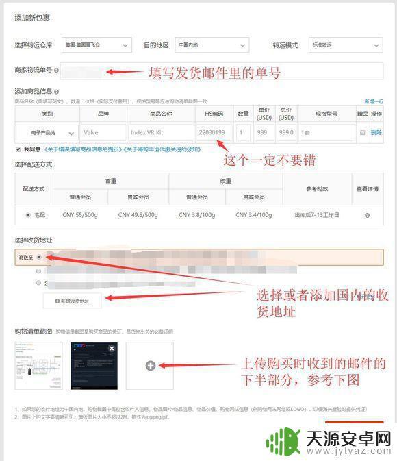 steam vr套件怎么买 Valve Index怎么购买，分享低价购买心得