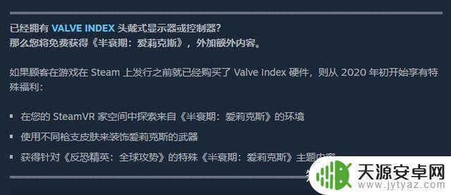 steam vr套件怎么买 Valve Index怎么购买，分享低价购买心得