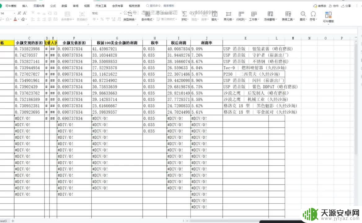 steam汇率差赚钱 如何通过汇率差赚取月入过万的国外Steam游戏收益