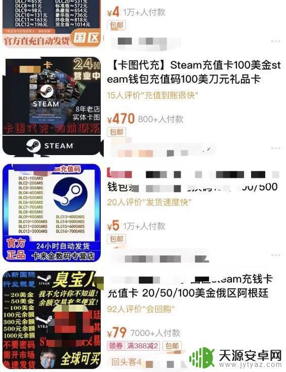 steam汇率差赚钱 如何通过汇率差赚取月入过万的国外Steam游戏收益