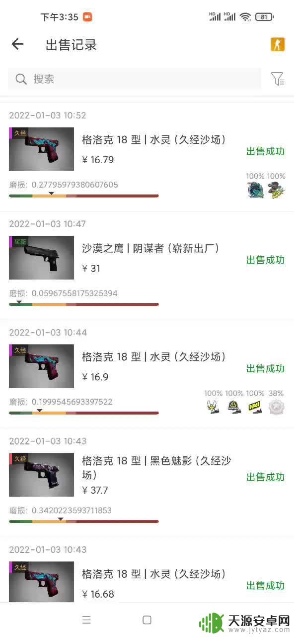 steam汇率差赚钱 如何通过汇率差赚取月入过万的国外Steam游戏收益