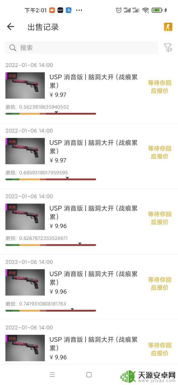 steam汇率差赚钱 如何通过汇率差赚取月入过万的国外Steam游戏收益