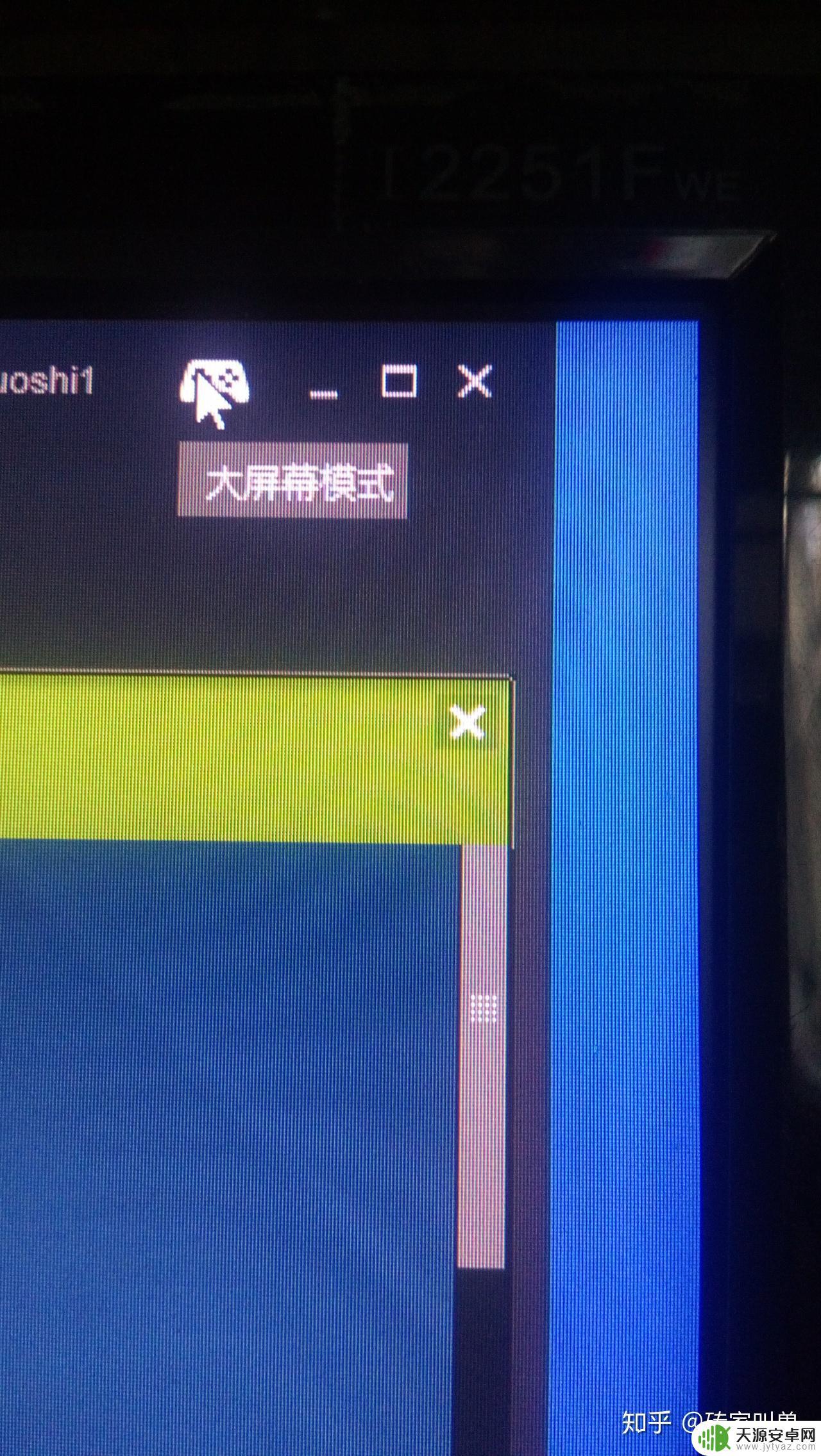 手机连接steam玩游戏 steam如何将游戏同步到手机屏幕上