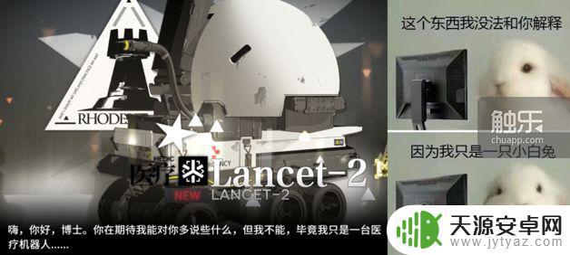 明日方舟是个什么类型游戏 明日方舟为什么大热的原因是什么