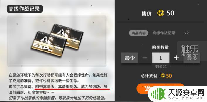 明日方舟是个什么类型游戏 明日方舟为什么大热的原因是什么