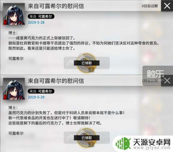 明日方舟是个什么类型游戏 明日方舟为什么大热的原因是什么