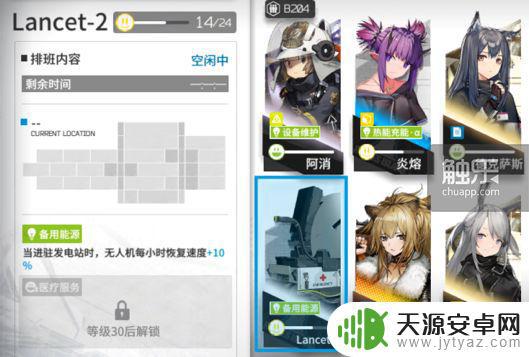 明日方舟是个什么类型游戏 明日方舟为什么大热的原因是什么