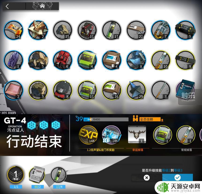 明日方舟是个什么类型游戏 明日方舟为什么大热的原因是什么