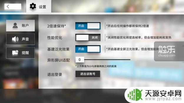 明日方舟是个什么类型游戏 明日方舟为什么大热的原因是什么