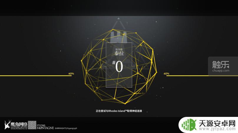 明日方舟是个什么类型游戏 明日方舟为什么大热的原因是什么
