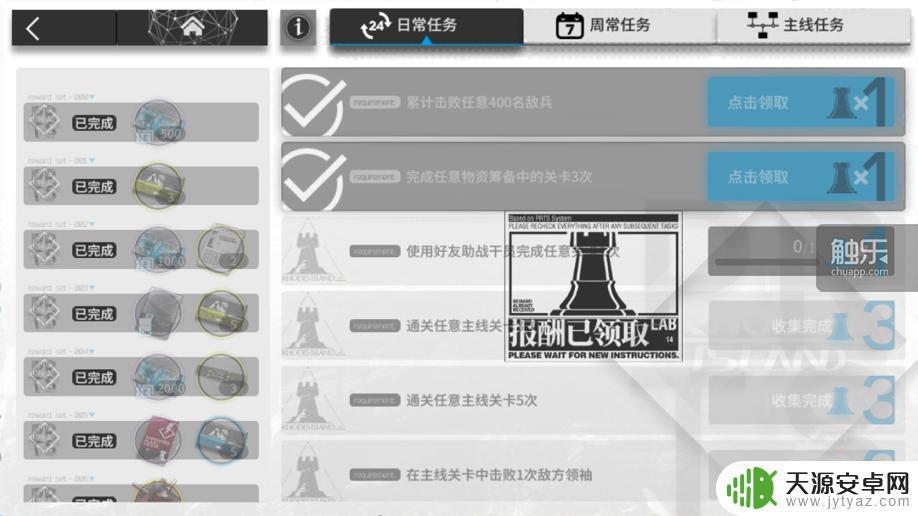 明日方舟是个什么类型游戏 明日方舟为什么大热的原因是什么