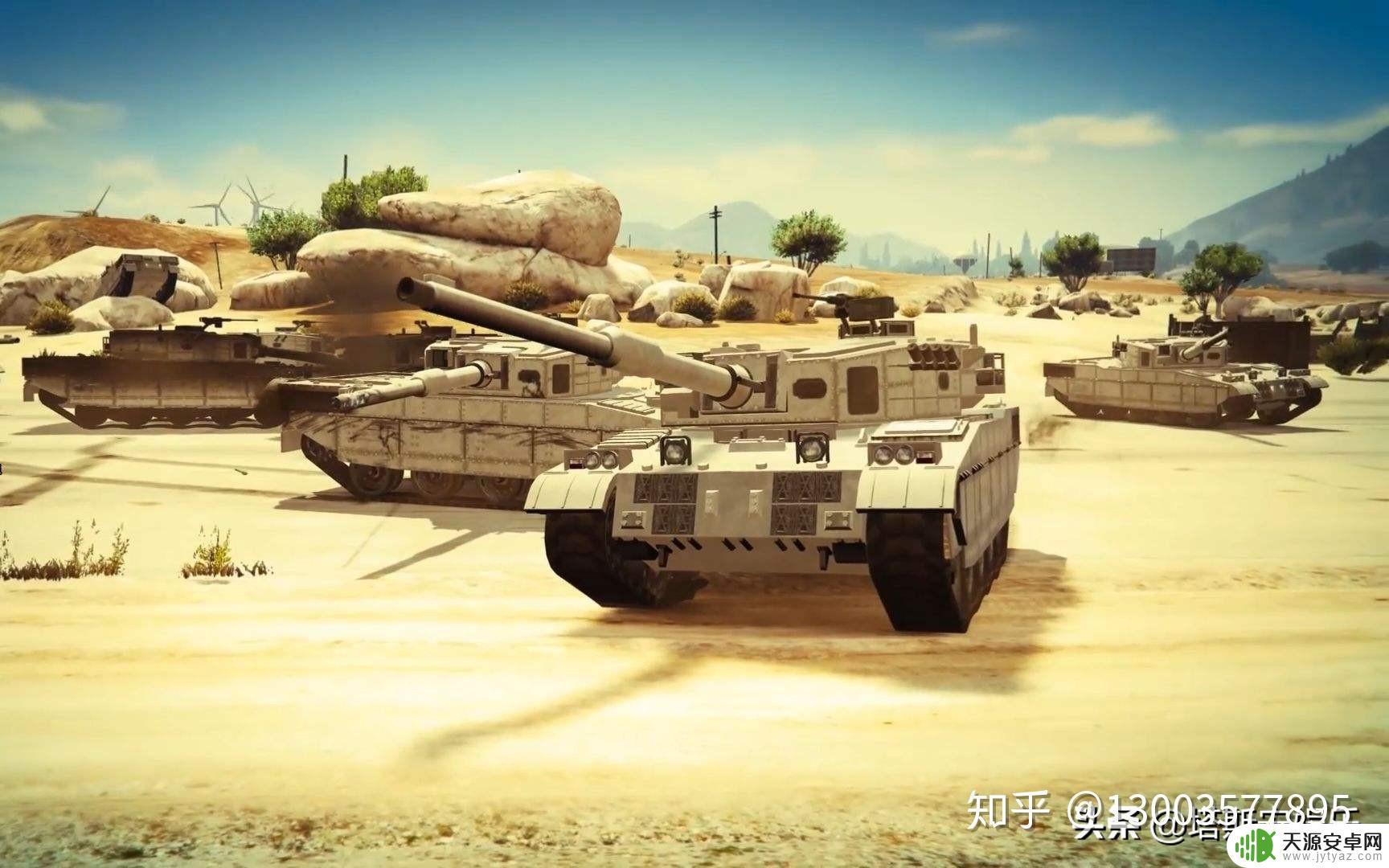 gta5 坦克的英文 GTA系列游戏中历代坦克原型介绍