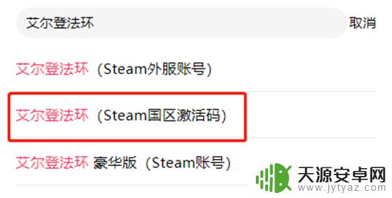 steam极速骑行4多少钱 极速骑行4在Steam打折活动中的折扣幅度是多少？