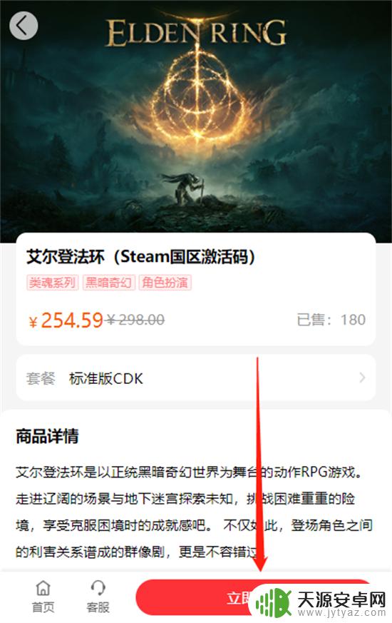 steam极速骑行4多少钱 极速骑行4在Steam打折活动中的折扣幅度是多少？