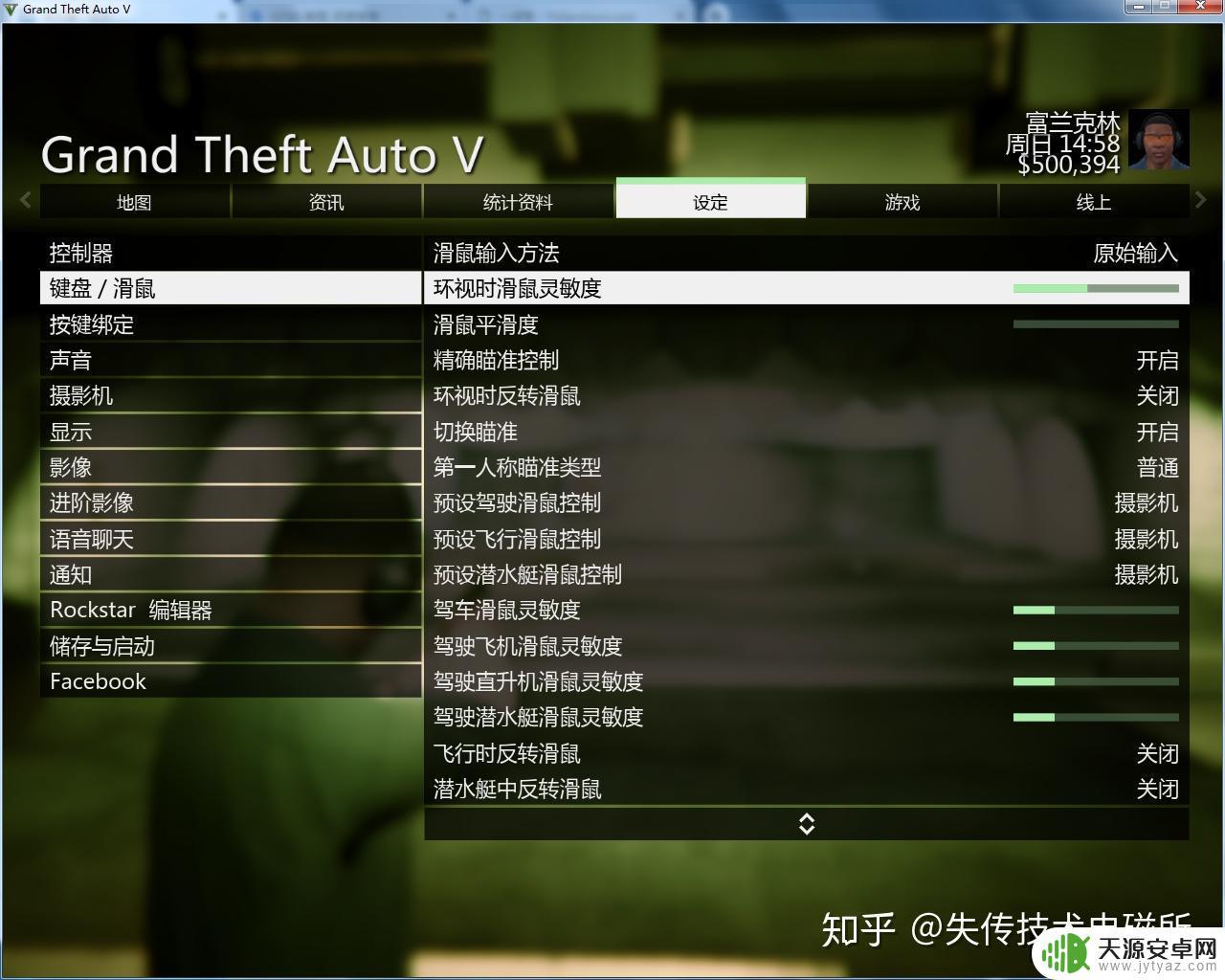 gta5刷射击最快的方法 GTA5打靶技巧与攻略分享