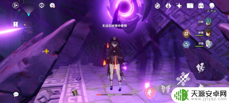 原神旅人任务怎么开启 原神我们终将重逢任务怎么过