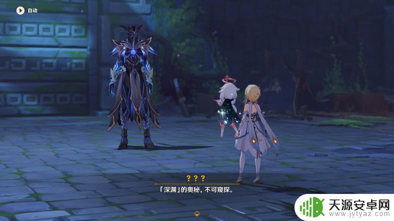原神旅人任务怎么开启 原神我们终将重逢任务怎么过