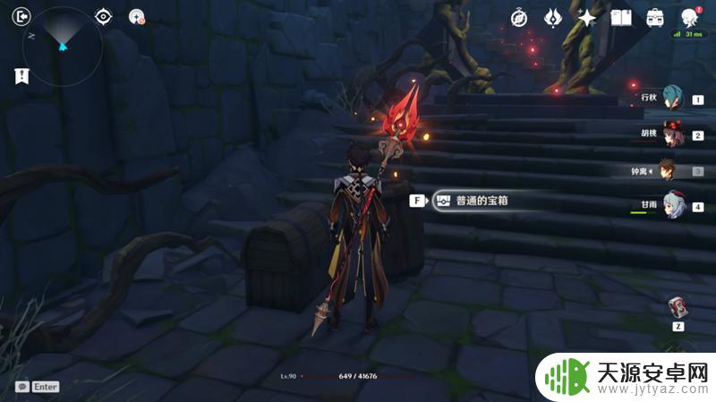 原神旅人任务怎么开启 原神我们终将重逢任务怎么过