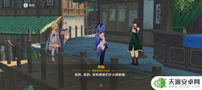 原神旅人任务怎么开启 原神我们终将重逢任务怎么过