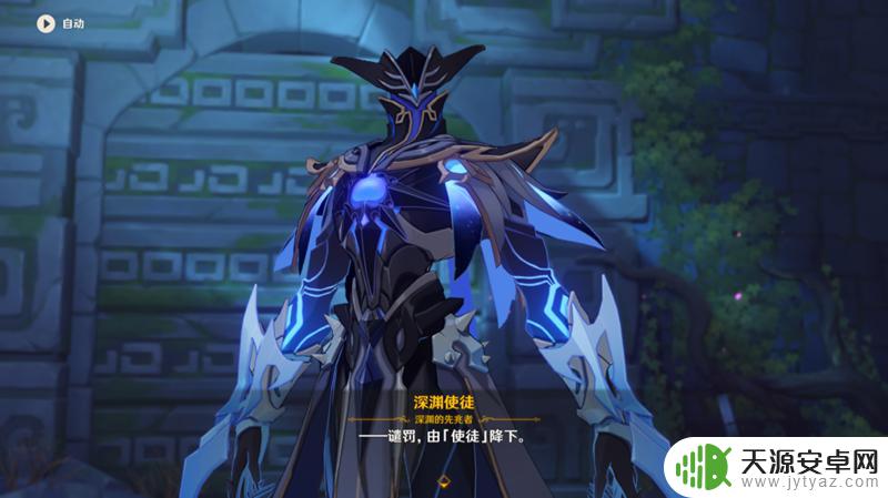 原神旅人任务怎么开启 原神我们终将重逢任务怎么过