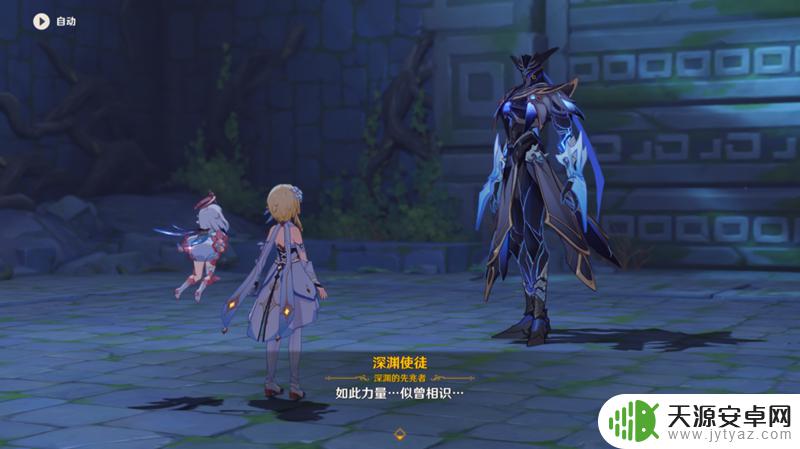 原神旅人任务怎么开启 原神我们终将重逢任务怎么过
