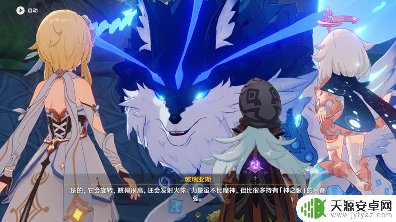 原神旅人任务怎么开启 原神我们终将重逢任务怎么过