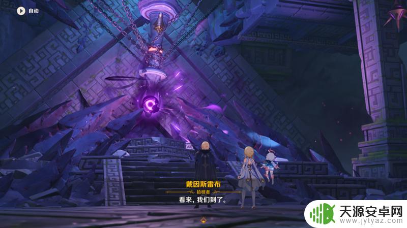 原神旅人任务怎么开启 原神我们终将重逢任务怎么过
