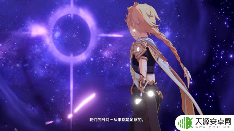 原神旅人任务怎么开启 原神我们终将重逢任务怎么过