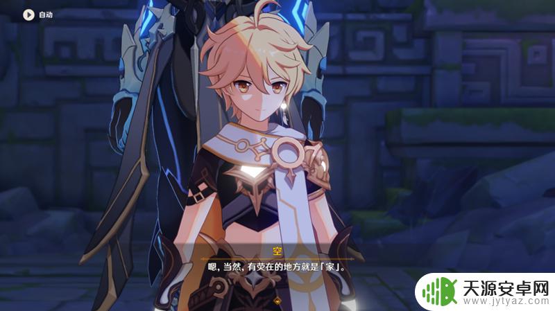 原神旅人任务怎么开启 原神我们终将重逢任务怎么过