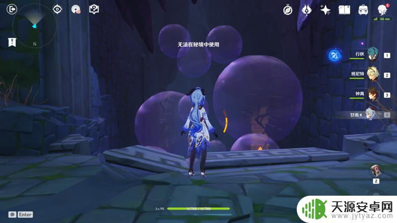 原神旅人任务怎么开启 原神我们终将重逢任务怎么过