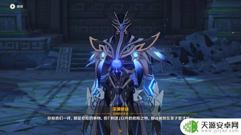 原神旅人任务怎么开启 原神我们终将重逢任务怎么过