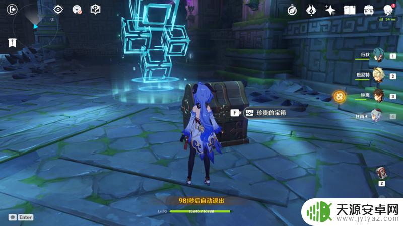 原神旅人任务怎么开启 原神我们终将重逢任务怎么过