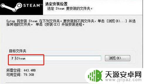 steam不能访问商店 steam商店无法打开无反应怎么办