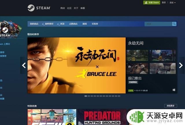 steam不能访问商店 steam商店无法打开无反应怎么办