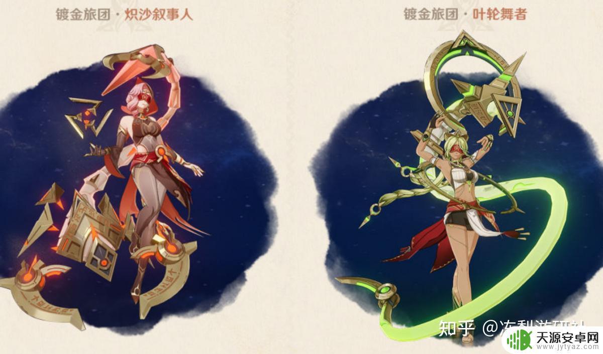 原神跟随宠物选什么好看 原神3.4新地图中6种新原魔登场,新BOSS弱点曝光攻略