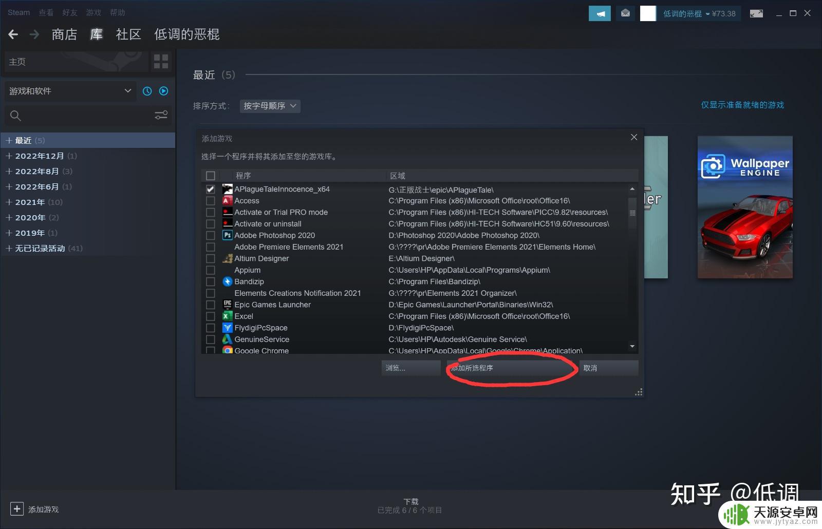 steam怎么添加非平台游戏 如何在steam中添加非steam游戏