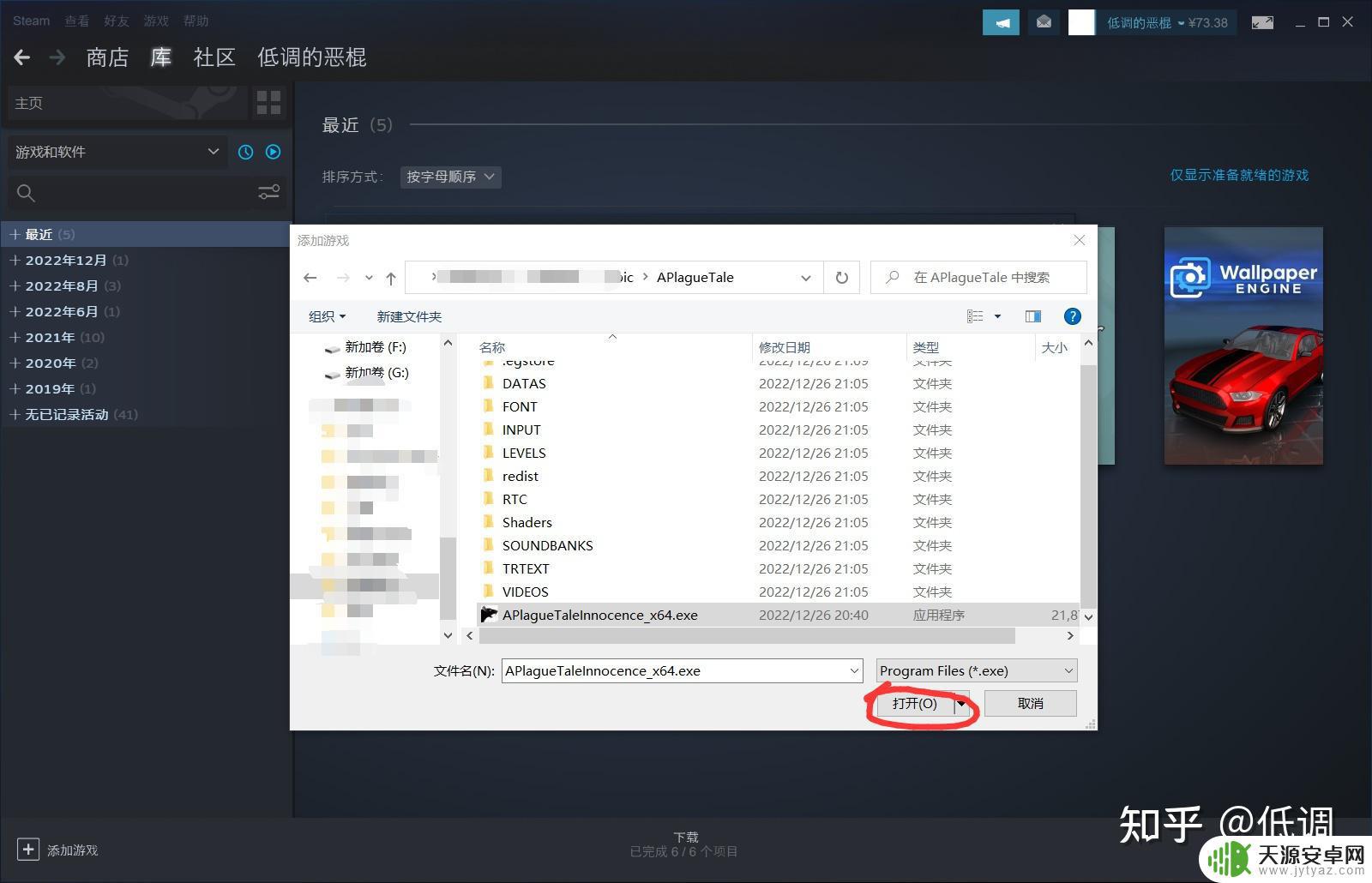 steam怎么添加非平台游戏 如何在steam中添加非steam游戏