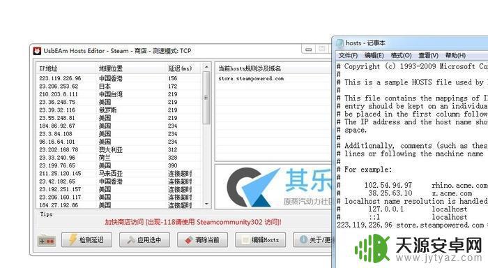 steam打开速度好慢 如何使用神器来加速Steam连接速度