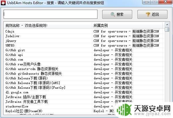 steam打开速度好慢 如何使用神器来加速Steam连接速度