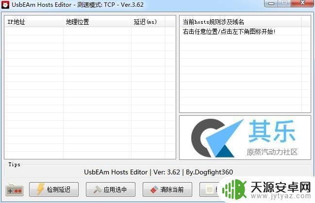 steam打开速度好慢 如何使用神器来加速Steam连接速度