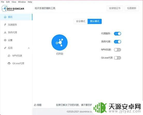 epic大表哥怎么转到steam 如何在Steam上启动Epic Store购买的游戏