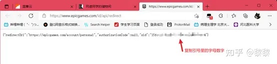 epic大表哥怎么转到steam 如何在Steam上启动Epic Store购买的游戏