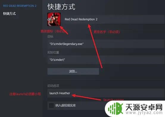 epic大表哥怎么转到steam 如何在Steam上启动Epic Store购买的游戏