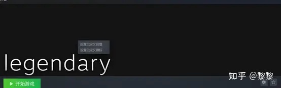 epic大表哥怎么转到steam 如何在Steam上启动Epic Store购买的游戏