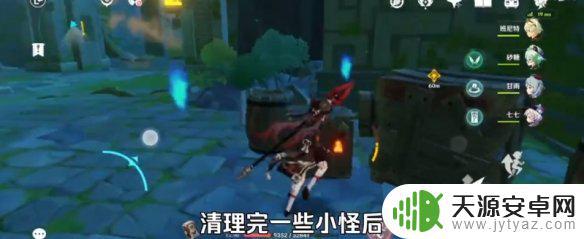 原神中边界外面是什么 原神手游步入边界秘境怎么打？攻略分享