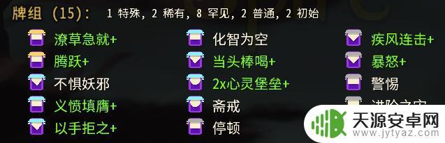 怪物火车steam多少钱 怪物火车游戏评价