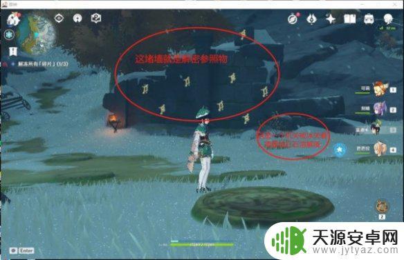原神雪獒之地怎么过 原神手游雪葬之都近郊仙灵机关解谜攻略分享