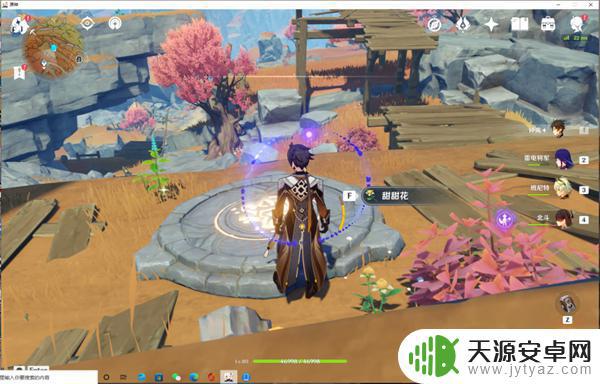 原神层岩巨渊压力板位置 原神层岩巨渊压力机关位置